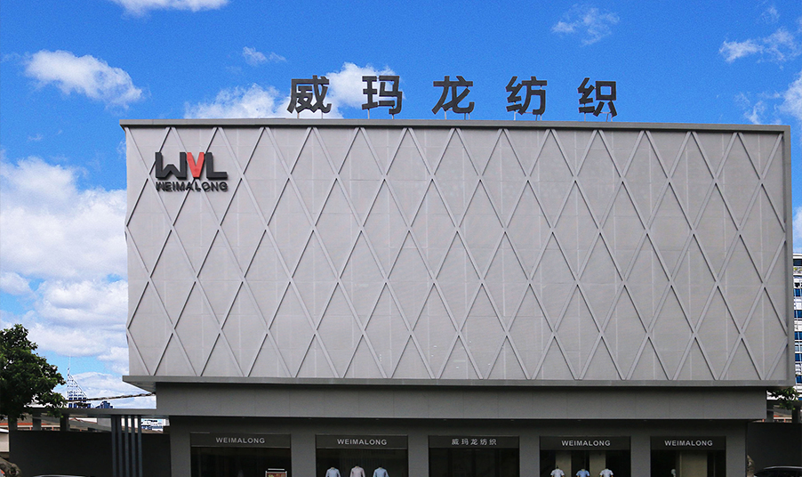 祝贺佛山市威玛龙纺织实业有限公司网站上线！